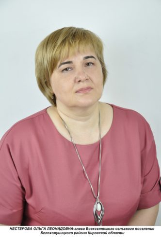 Нестерова Ольга Леонидовна.